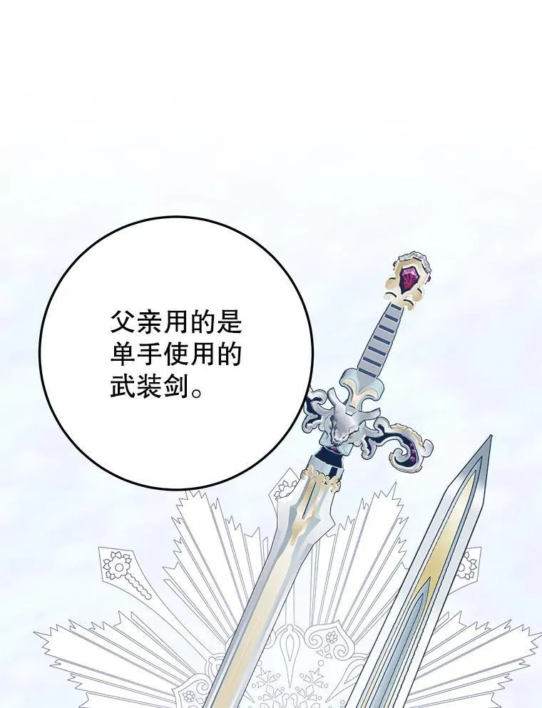 72.隐瞒54