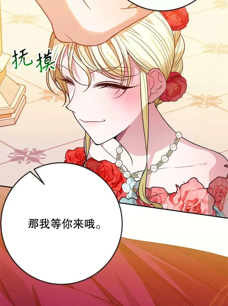 57.教训恶人31