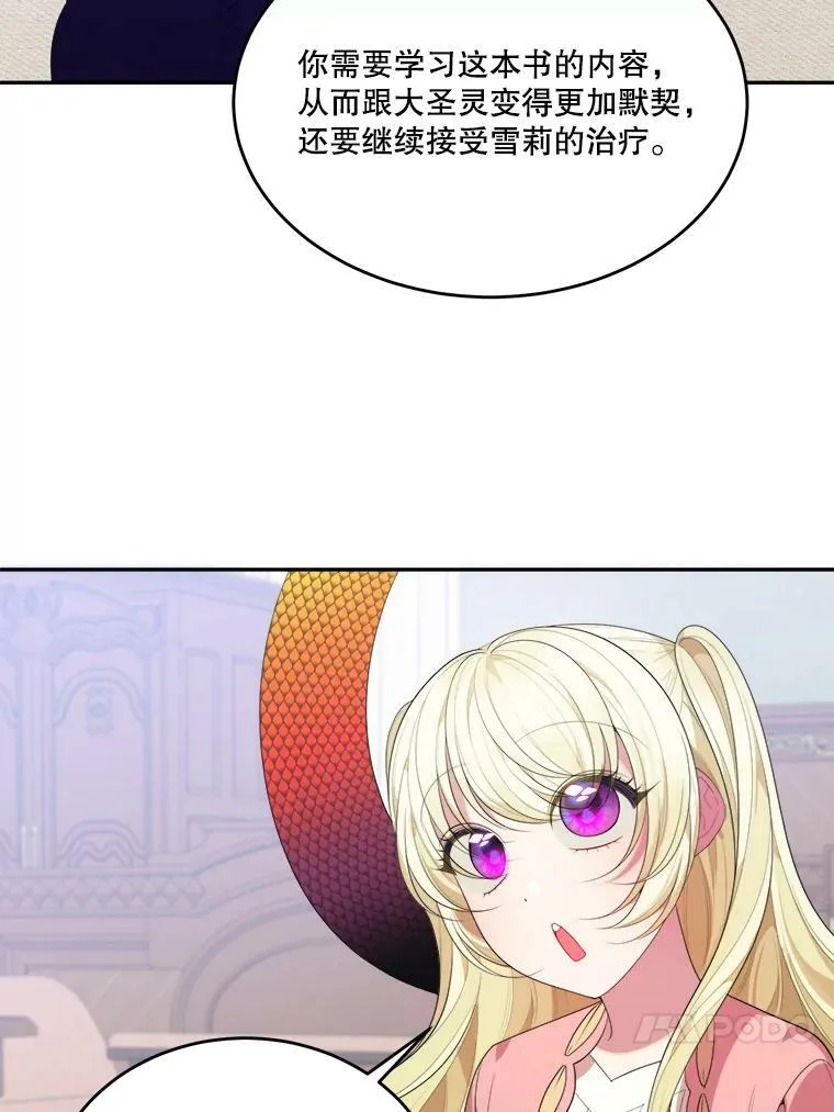 43.计划派对87