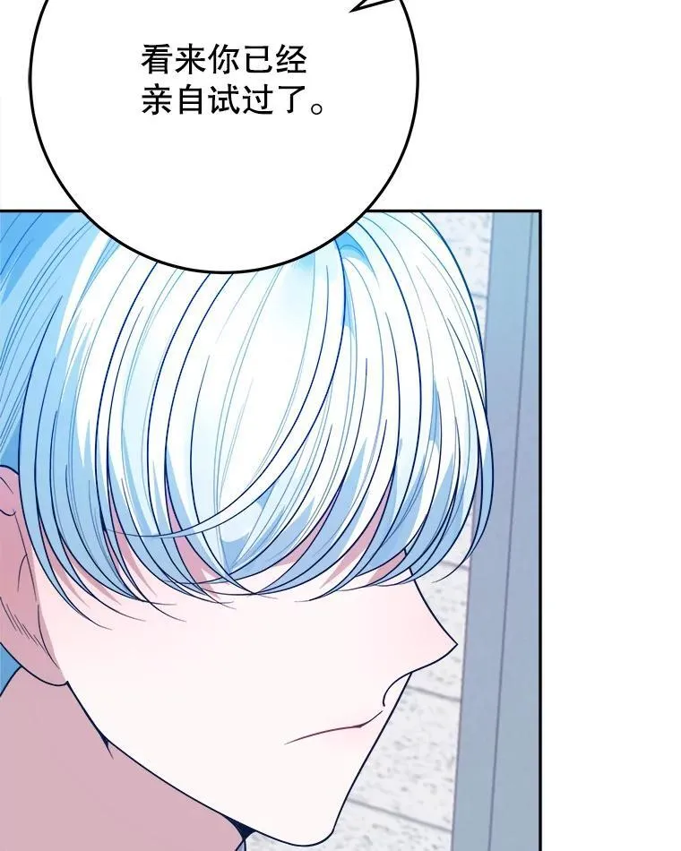 63.不变的心50