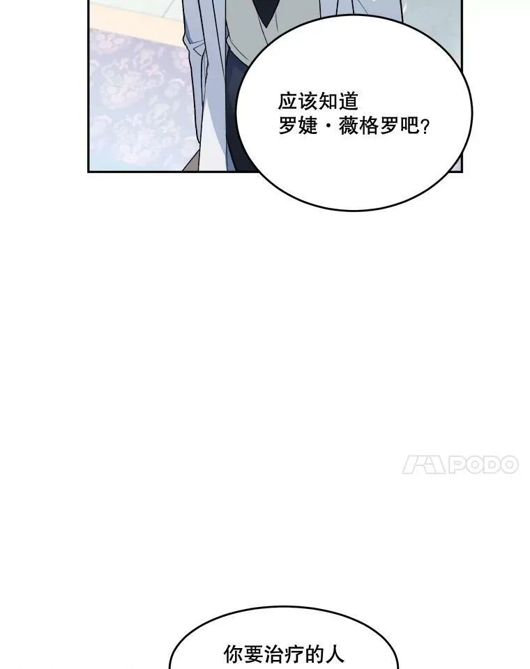 5.心理咨询16