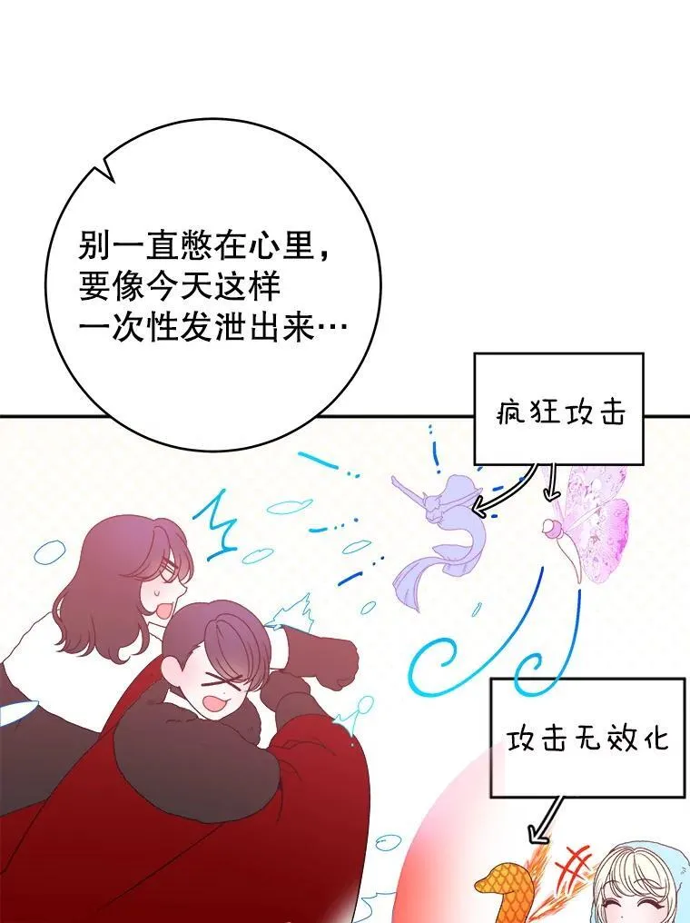 85.王国联盟11