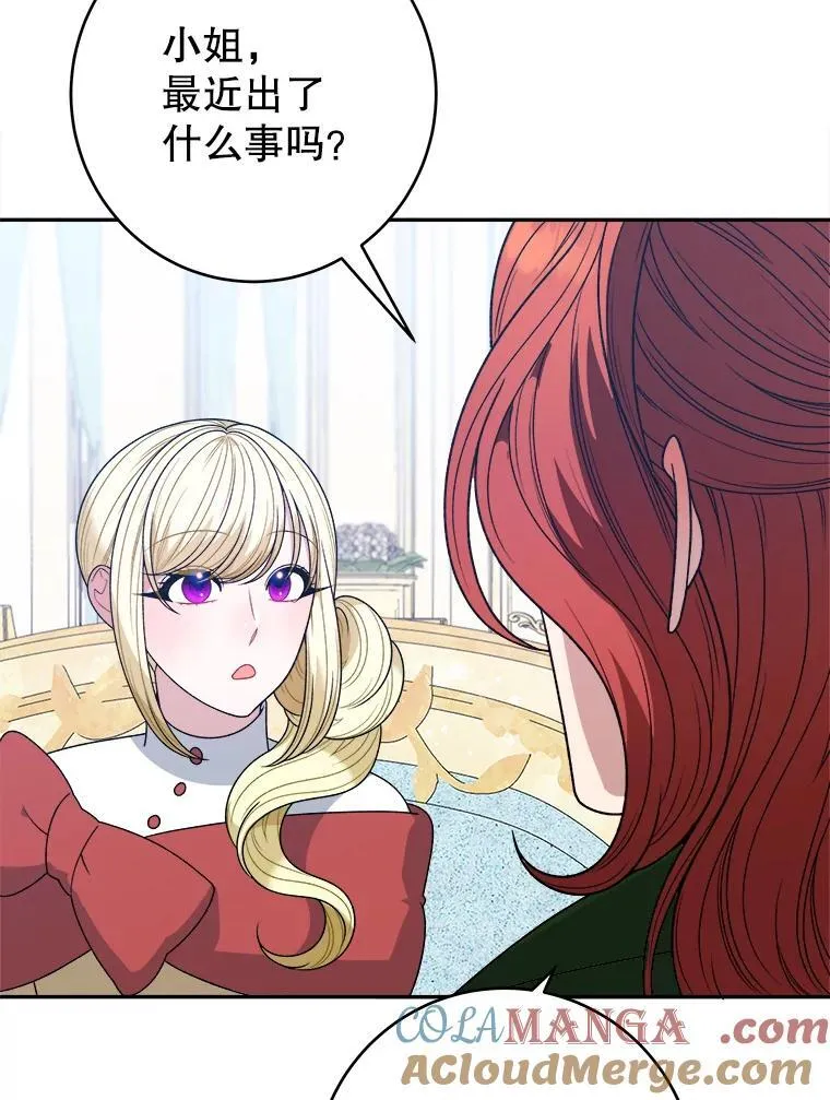 95.试穿新衣68