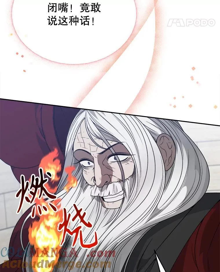 94.不速之客100