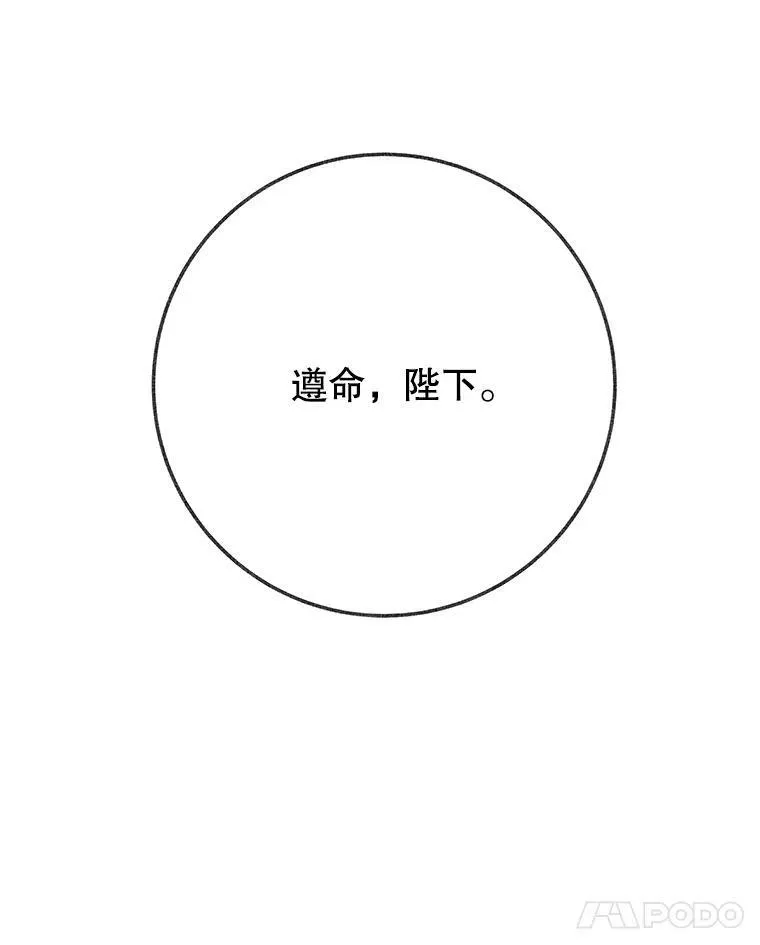 59.受邀进宫27