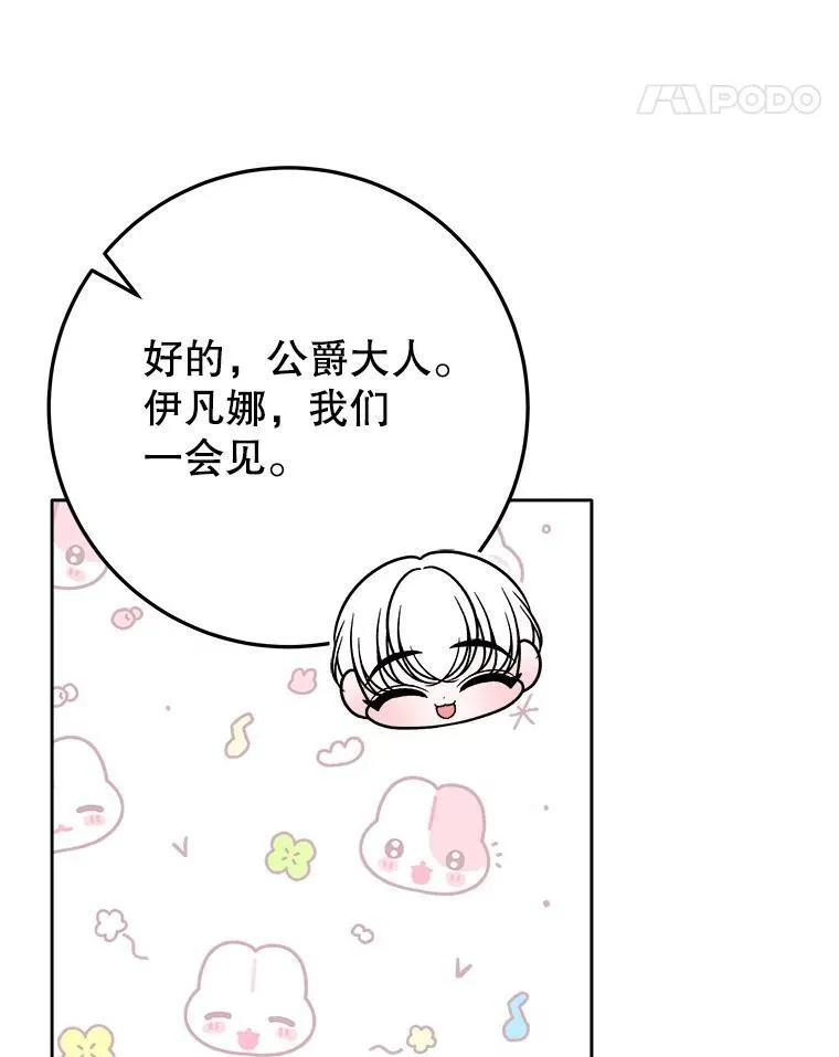 66.决赛相逢41