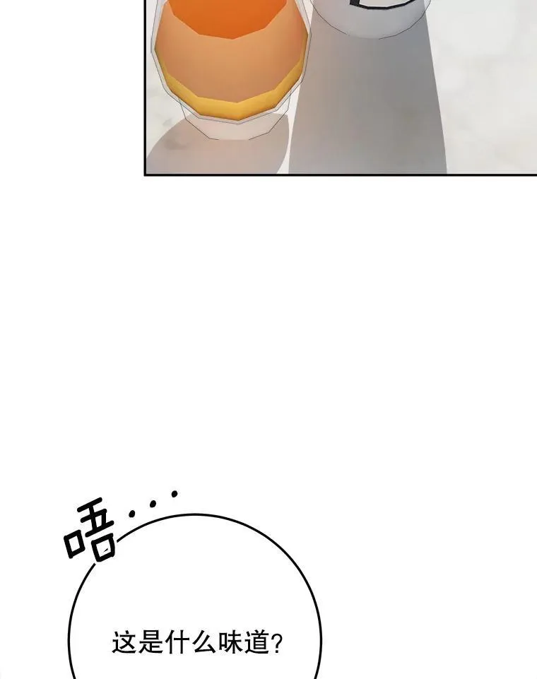 69.重新定义保护101