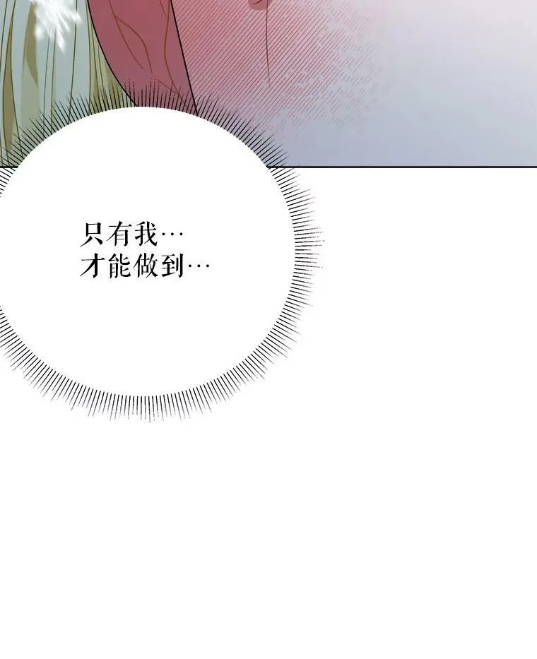 53.觉醒99