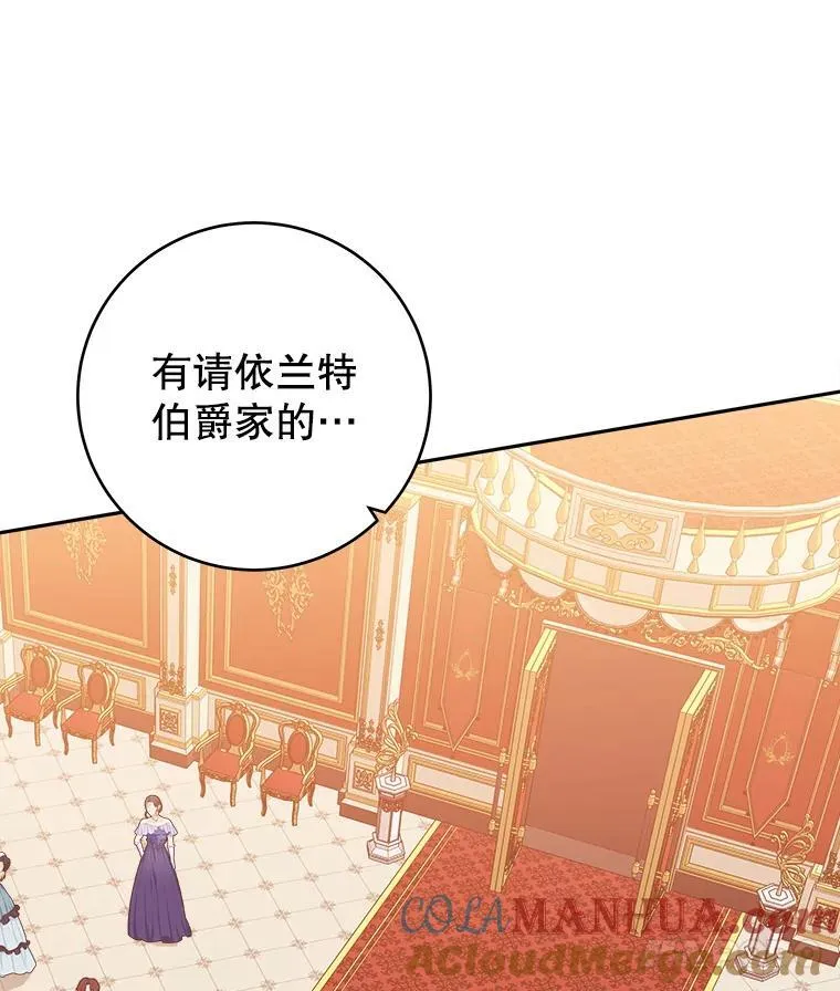89.元媛舞会104