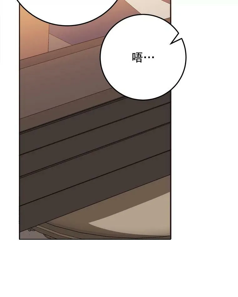 53.觉醒45
