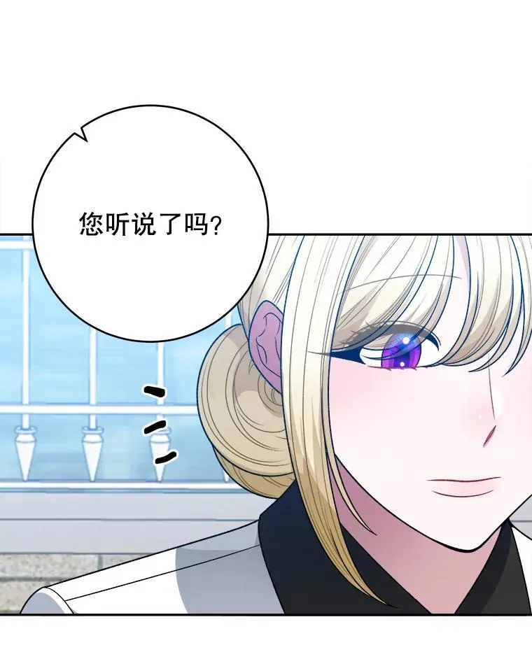 96.亲自报仇30