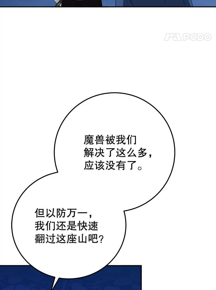 78.回忆过去82