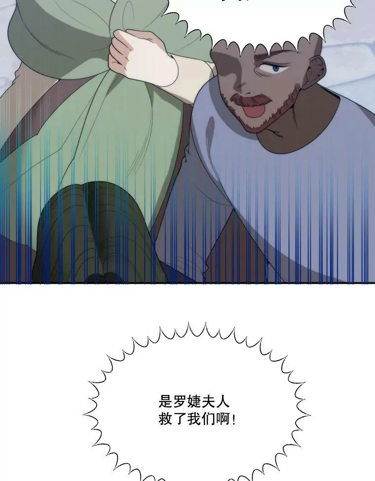 51.讨厌你的人终会消失15