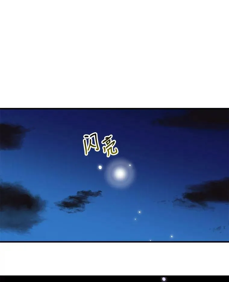 40.召唤月之大圣灵21