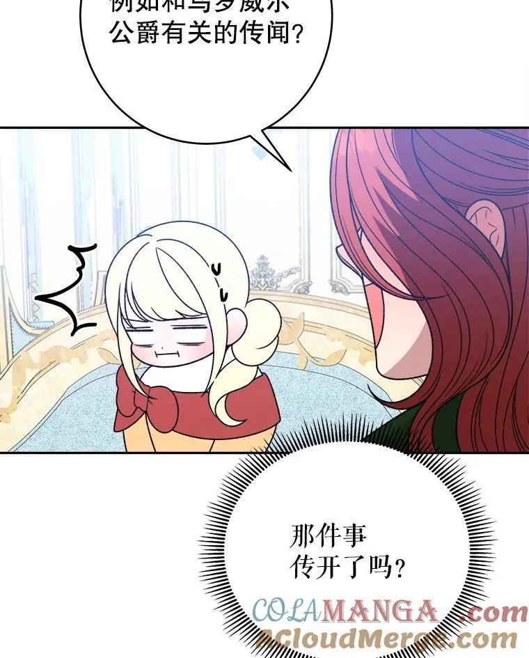 95.试穿新衣92
