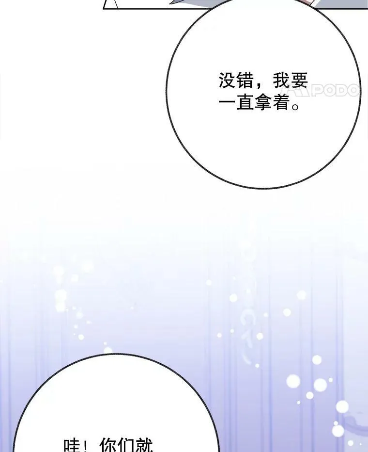54.首都之行17