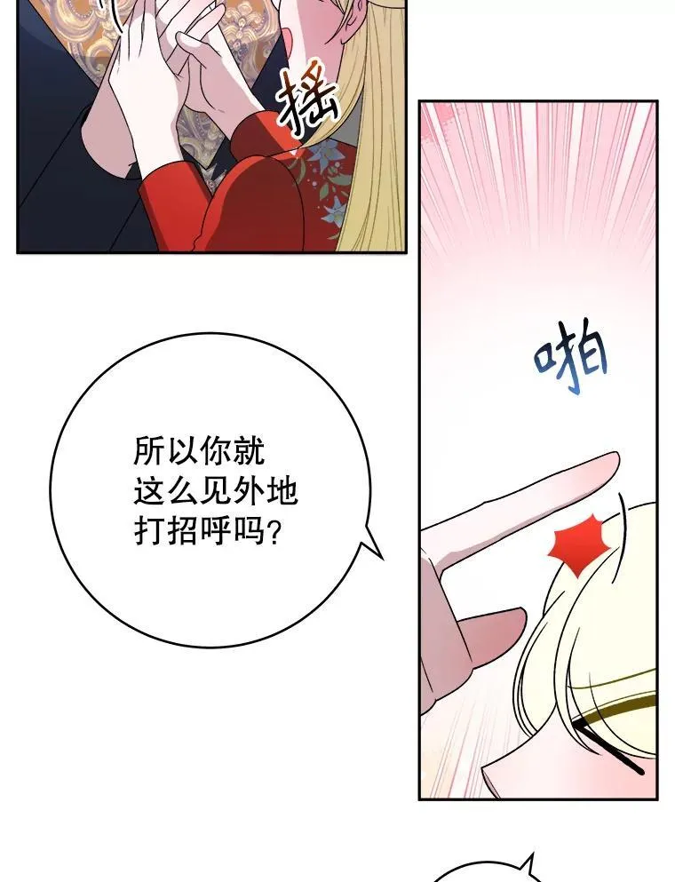 91.礼物86