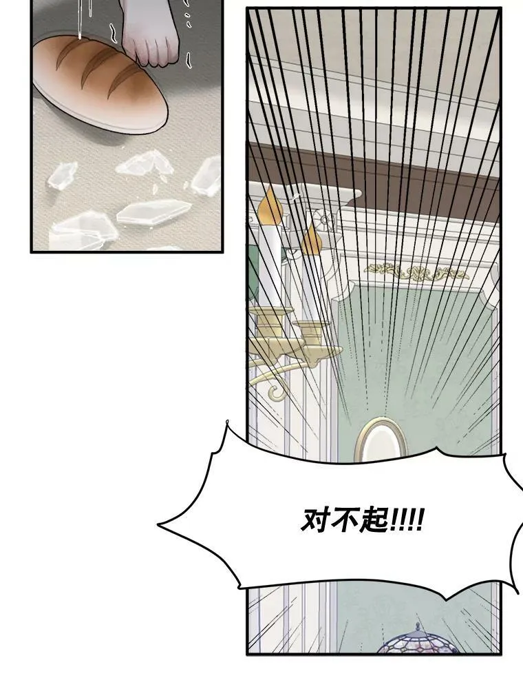 2.心里的伤痛57