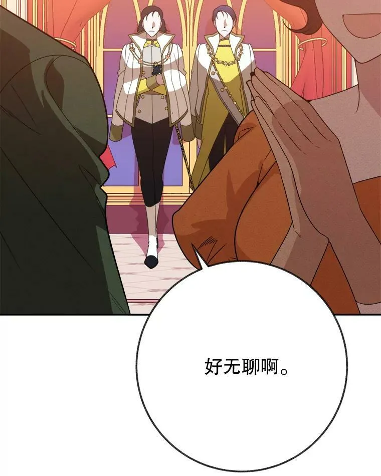 58.埃里希的能力1