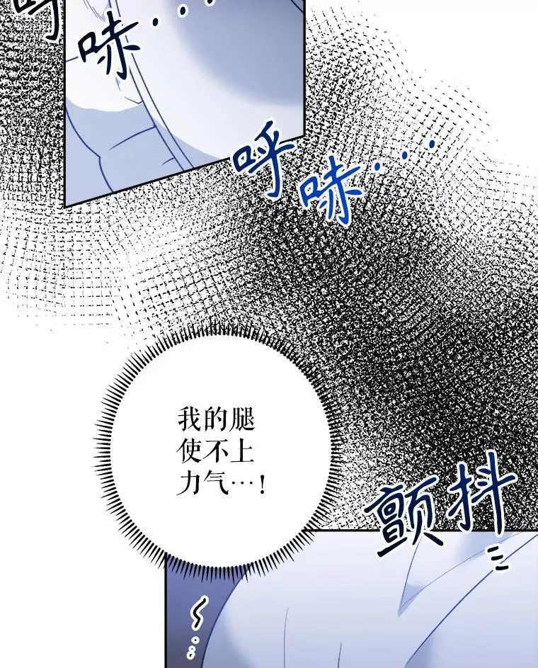 77.一起战斗66