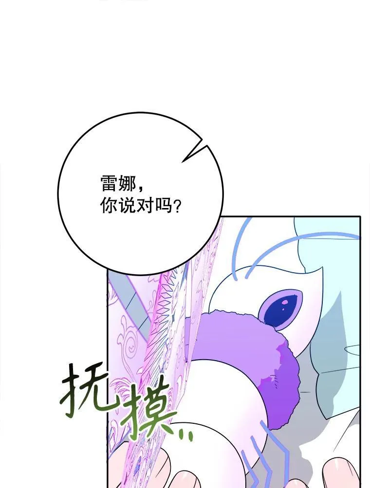 67.黑网75