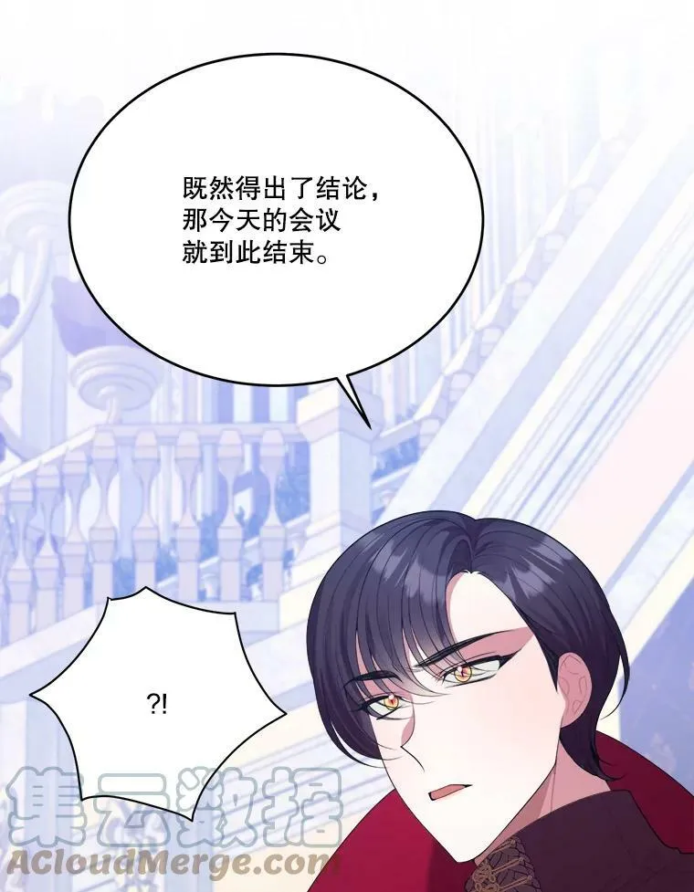 43.计划派对8