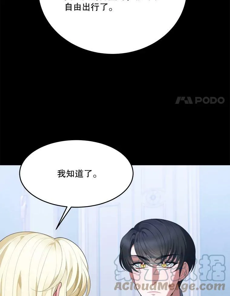 42.暴露身份60