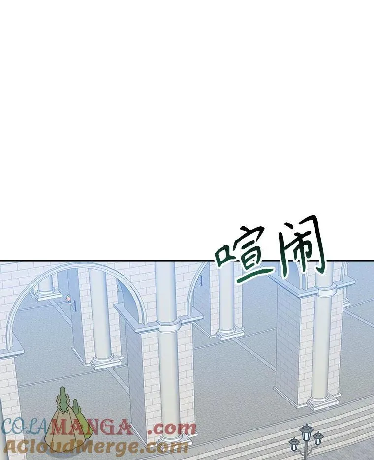 92.剑术大会81