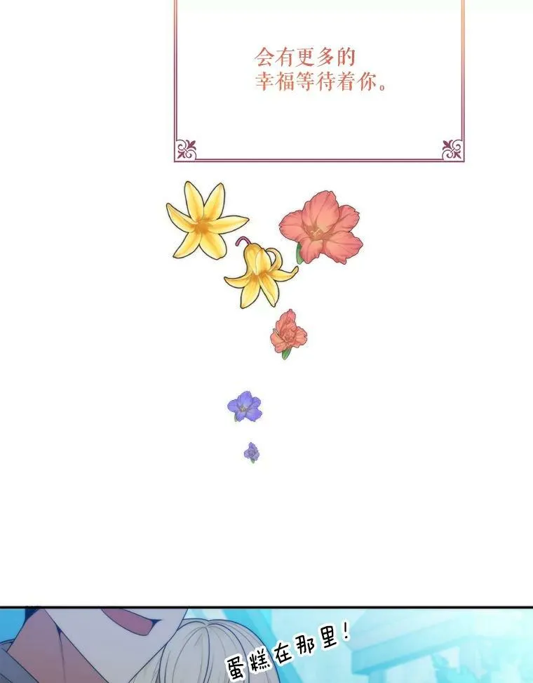 50.埃里希的离去90