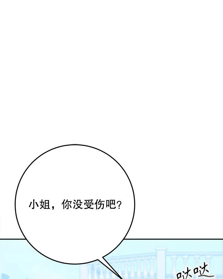 70.诱饵99