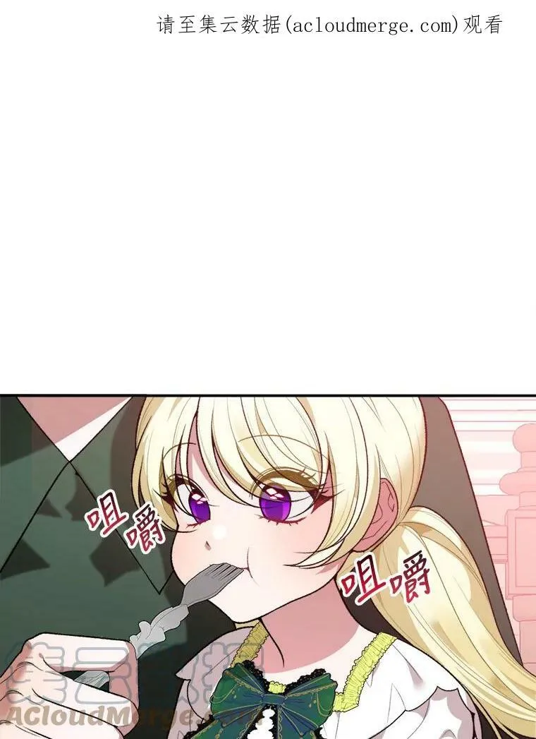 44.开心的一天97