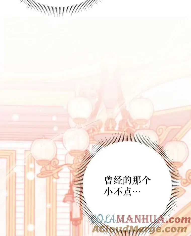 52.成人礼的礼物116