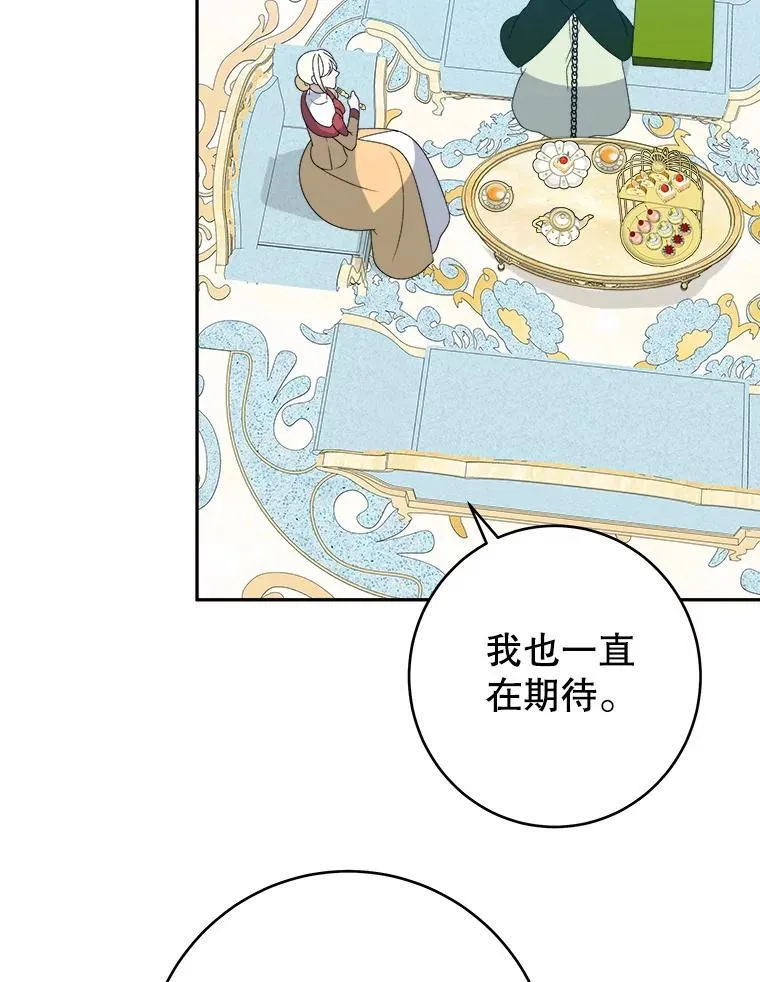 95.试穿新衣58