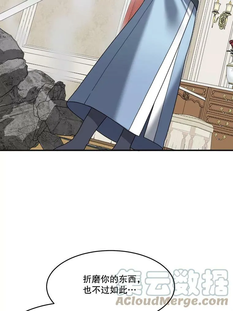 11.直面痛苦63