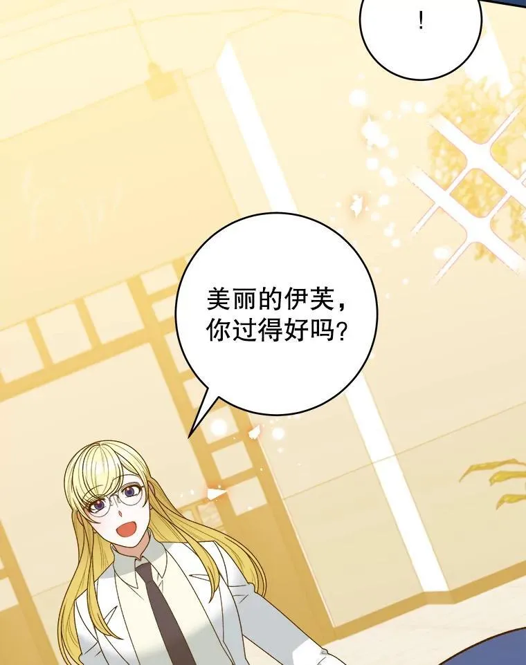87.自己的力量75