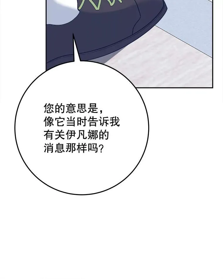 63.不变的心47