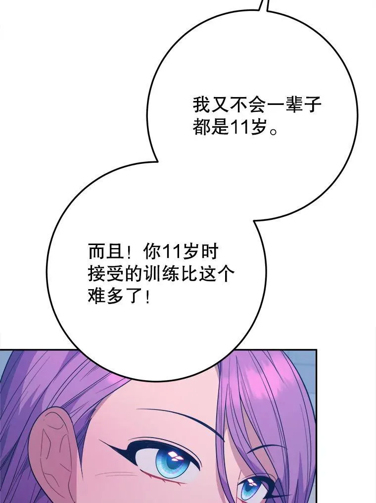 72.隐瞒42