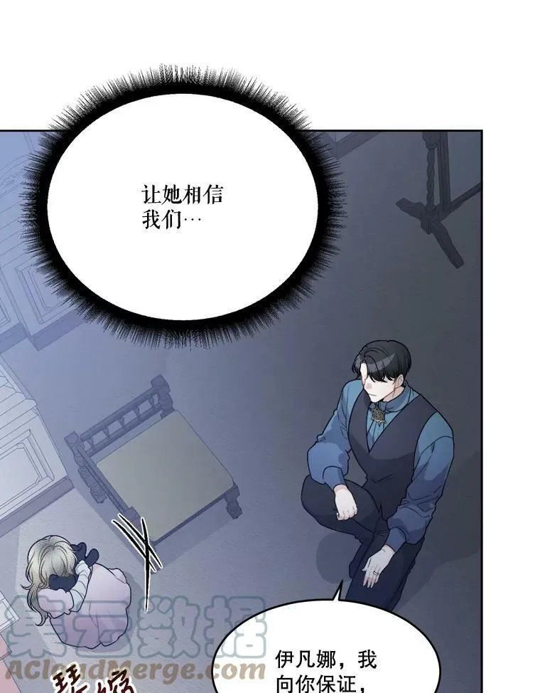 6.我会保护你。42