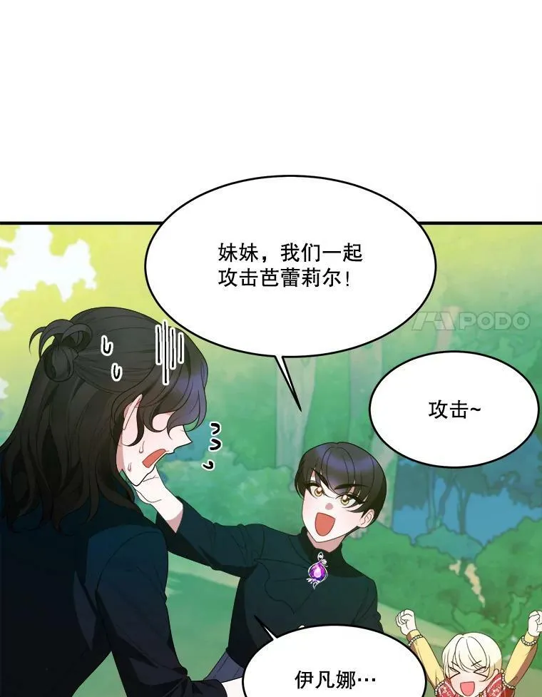37.玩水90