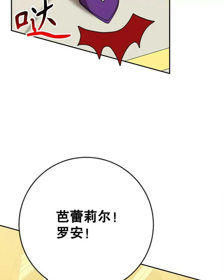 58.埃里希的能力5
