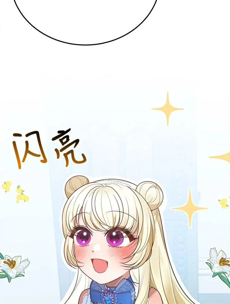27.准备86