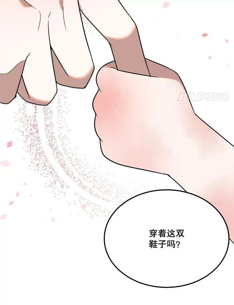 26.夏雨66