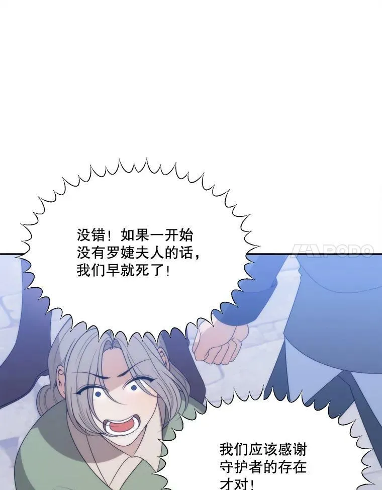 51.讨厌你的人终会消失14