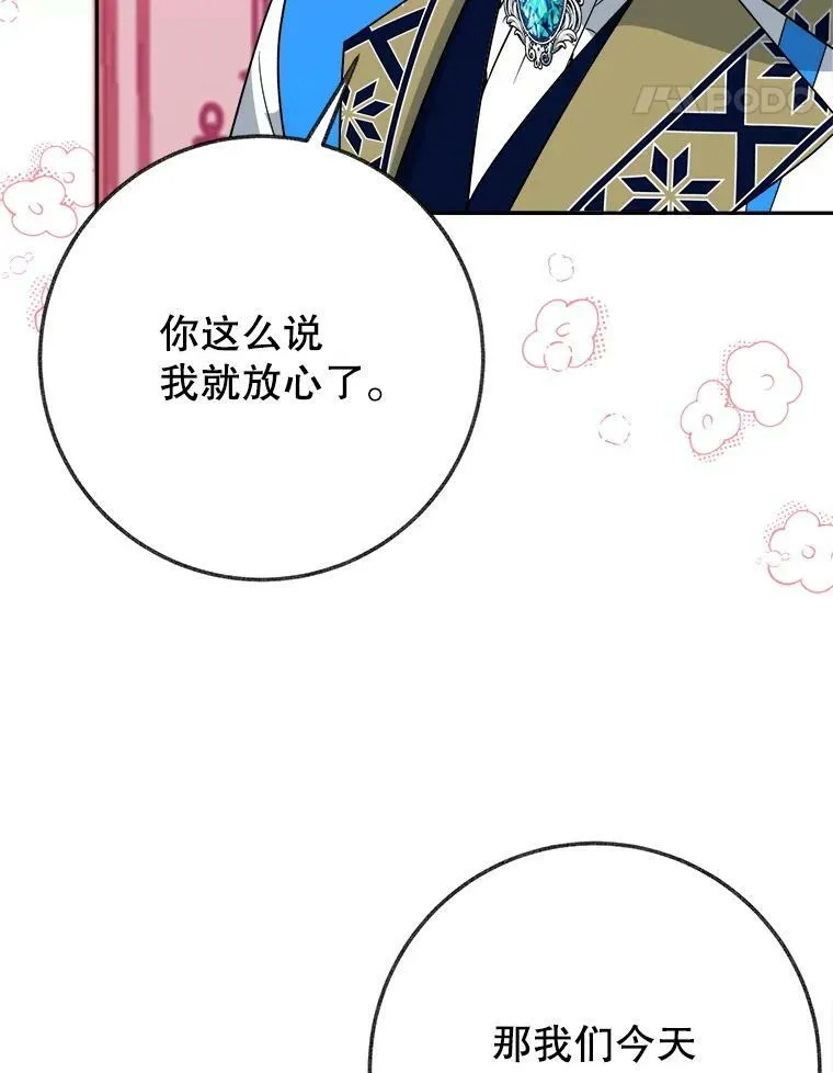 56.久别重逢98
