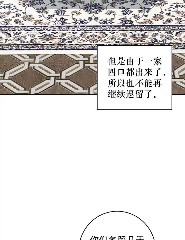 87.自己的力量5