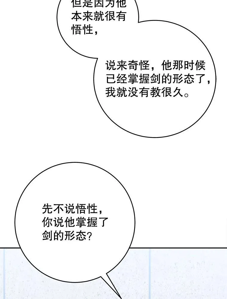 93.把荣耀献给她17