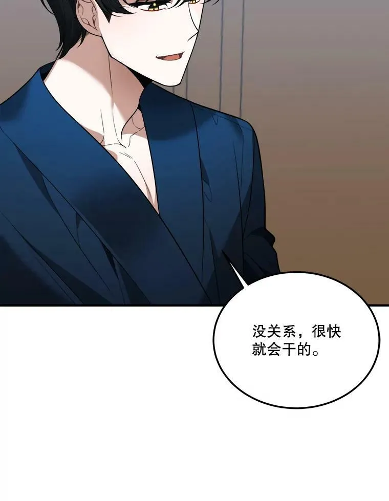 19.治疗66