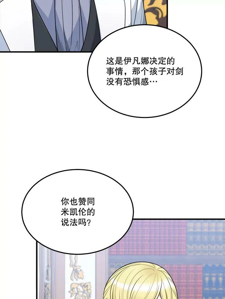 18.我的家22