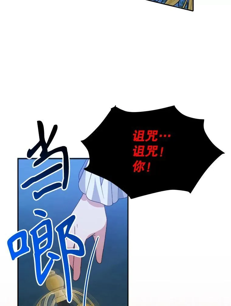 80.胸口的文字35