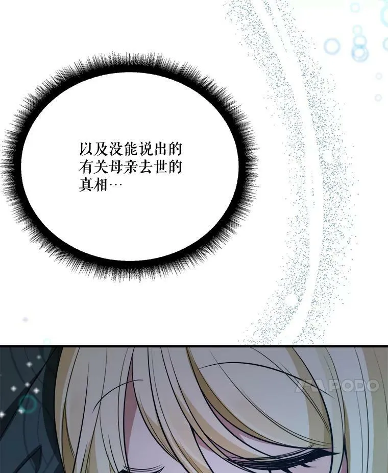 19.治疗19